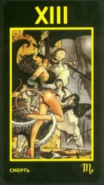  Эротическое Таро (Manara: The Erotic Tarot). Галерея N5qFc3_n9tI