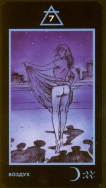  Эротическое Таро (Manara: The Erotic Tarot). Галерея - Страница 3 FhdOXplYHjg