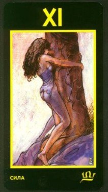  Эротическое Таро (Manara: The Erotic Tarot). Галерея - Страница 3 VyRP_m8jZsM
