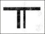 Кельтские письмена, кельтский алфавит KcyF8i4dAPM